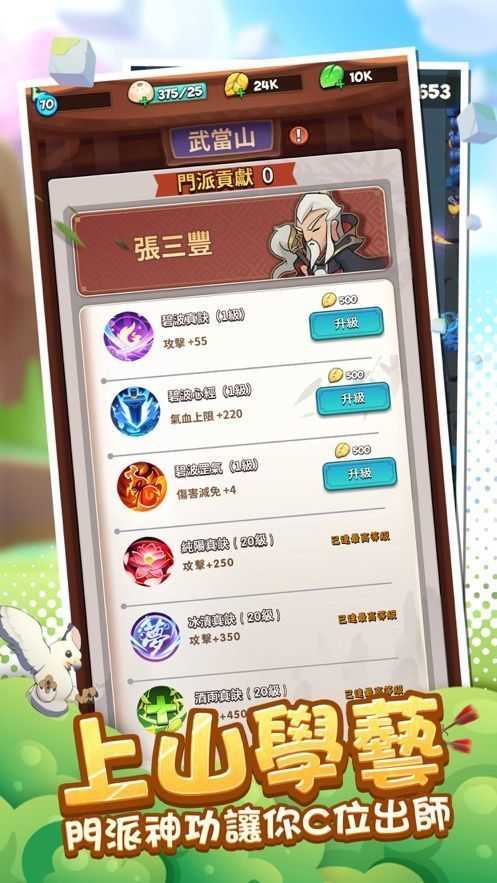 直到我中了一箭3