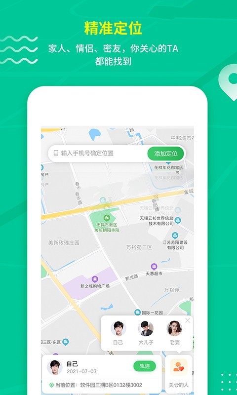 情报蜂1
