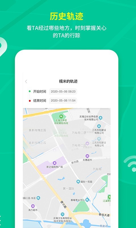 情报蜂2