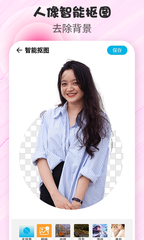 拼图P图4