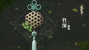 逆水寒新身份乐师怎么玩