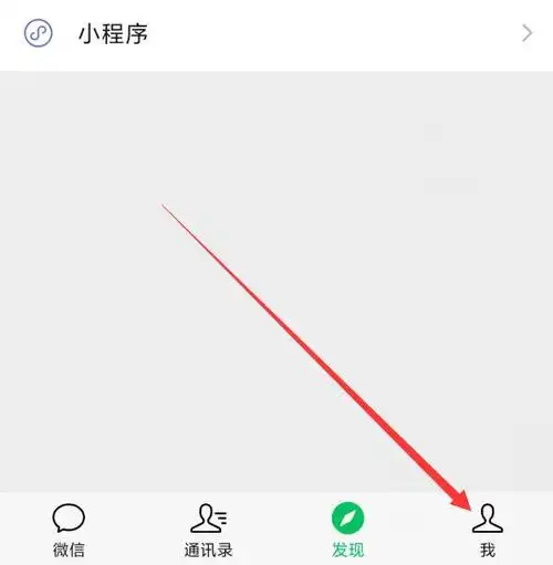 怎样关闭微信自动同步手机步数