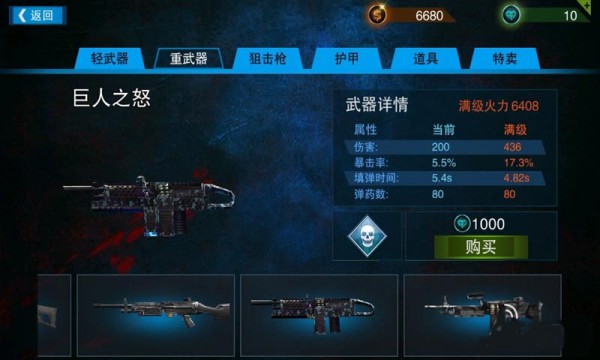 特警力量cs之魂免费版V1.11