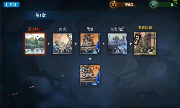 特警力量cs之魂免费版V1.12