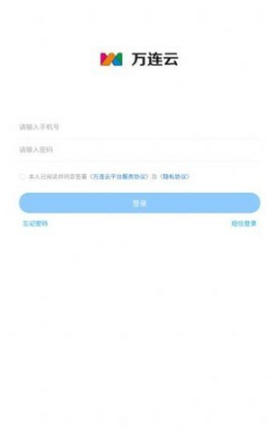 万连云1