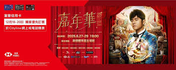 周杰伦的演唱会门票如何购买