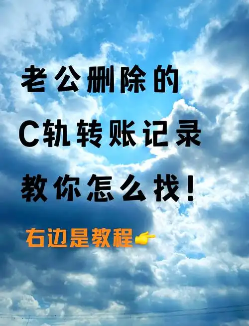 随手记如何删除账本记录