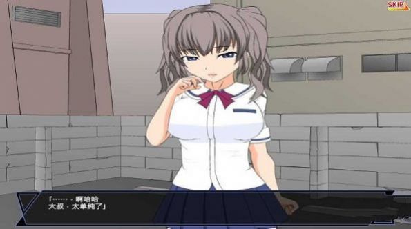 少女狩猎大叔恋爱结局1