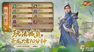 天龙八部归来种植玩法是什么