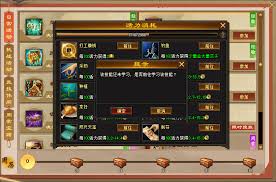 天龙八部归来种植玩法是什么