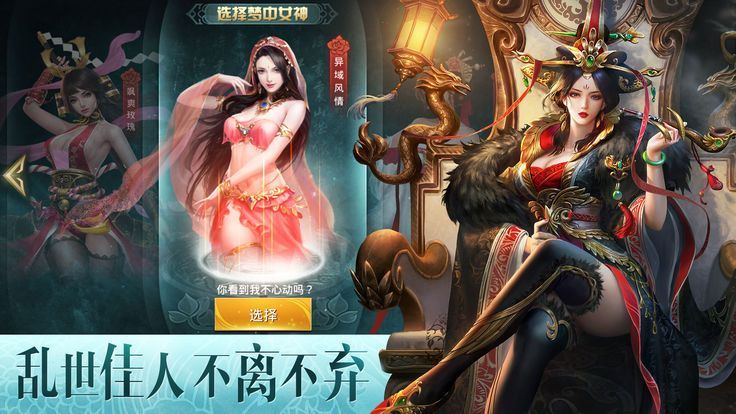 大秦之烽火帝国3