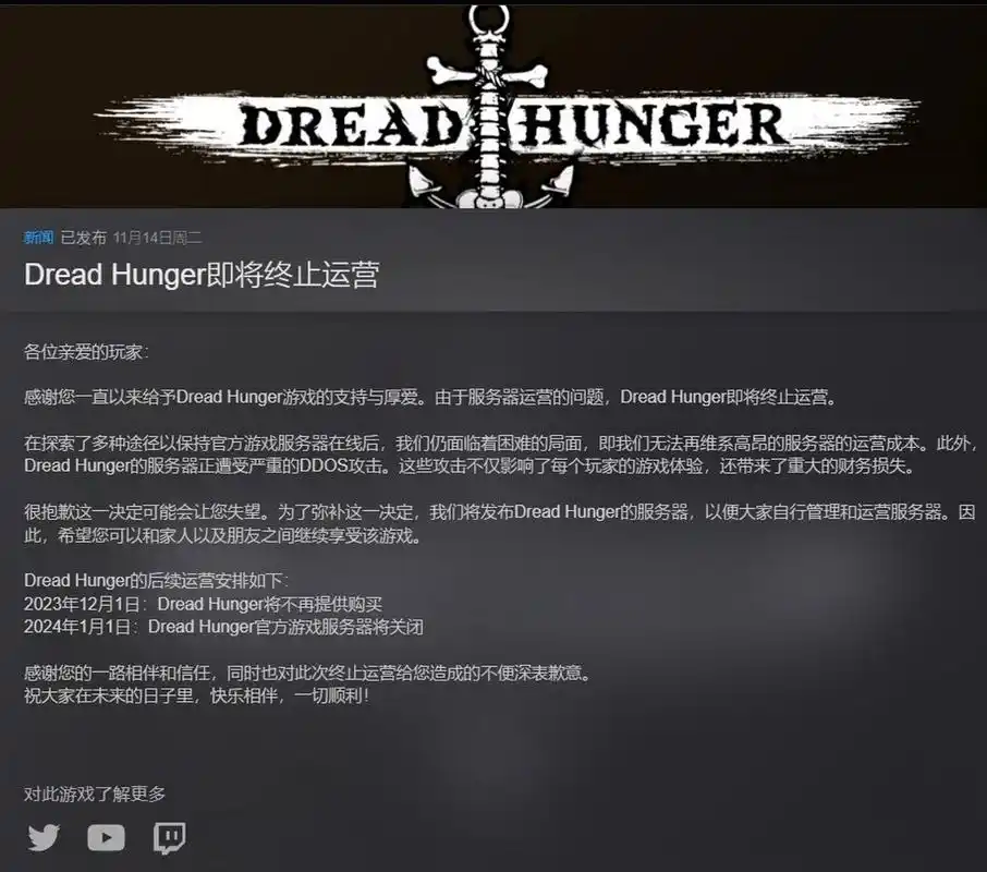 Dread官网在哪里