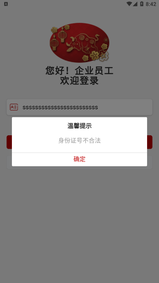 中e家园4