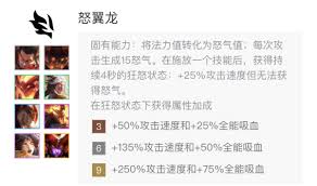 金铲铲之战S7怒翼龙乌鸦阵容玩法