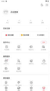 acfun如何修改缓存清晰度