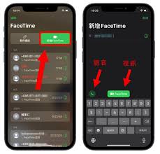 facetime视频电话能不能接