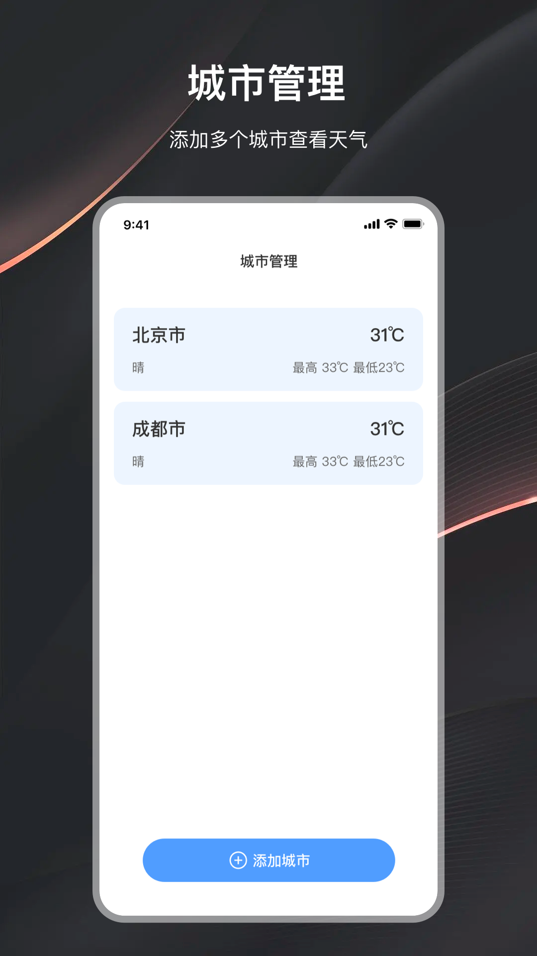 户外指南针助手4