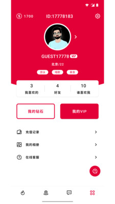 陌久缘官方2