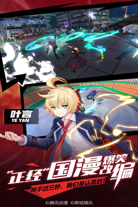 王牌御史2
