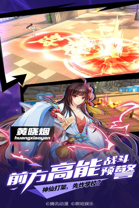 王牌御史4