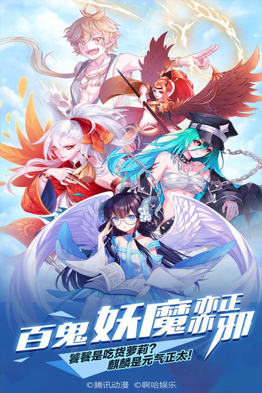 王牌御史5