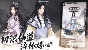 灵武世界门徒系统机制是什么