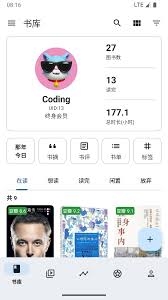 灵武世界门徒系统机制是什么