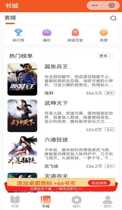 暖月追文1