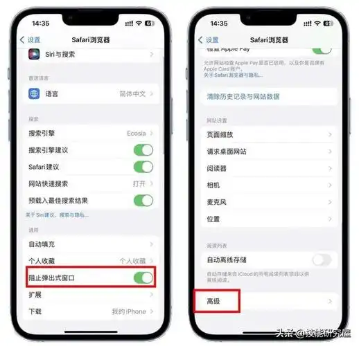 Safari浏览器怎样取消无痕浏览