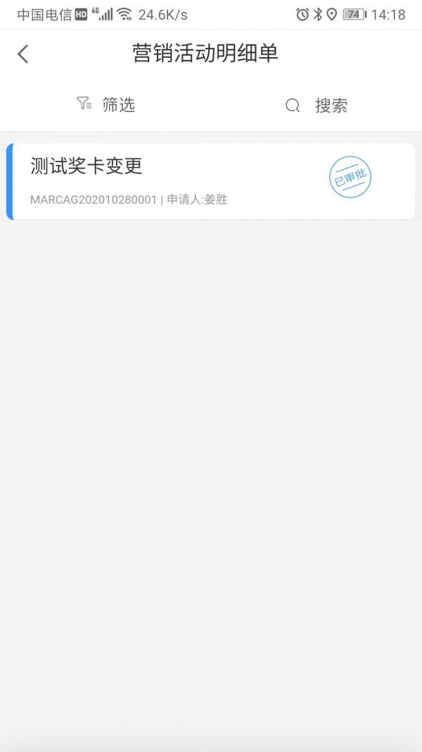 伍子醉营销云3