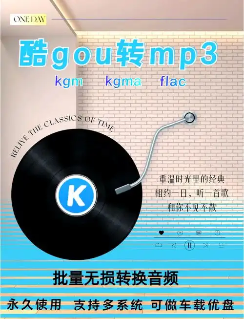 怎样把酷狗桌面尺寸调小