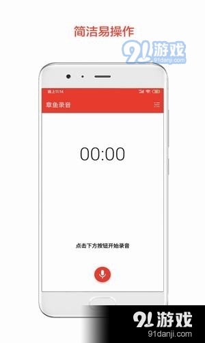 章鱼倒放挑战