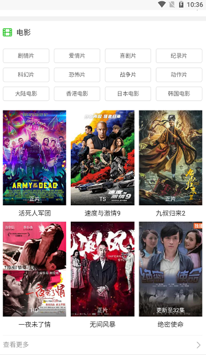 影视首发网3