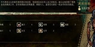 苏丹的游戏中干净的队伍如何找出内鬼