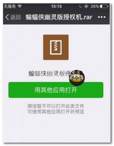 战神红包app(战神红包尾数控制软件)V2.0.2 免费版