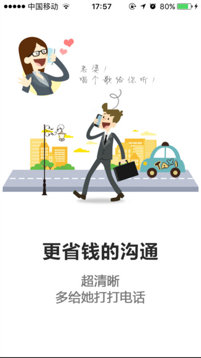 秒拨1