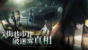 异人之下手游二测资格怎么获取