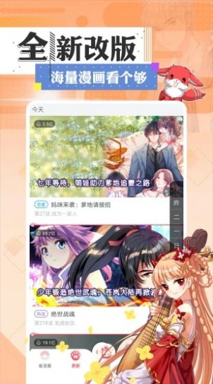 一耽男孩1
