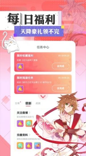 一耽男孩2
