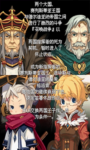 召唤之夜x2