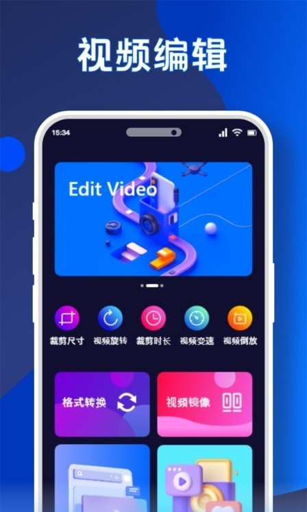 无痕水印精灵助手