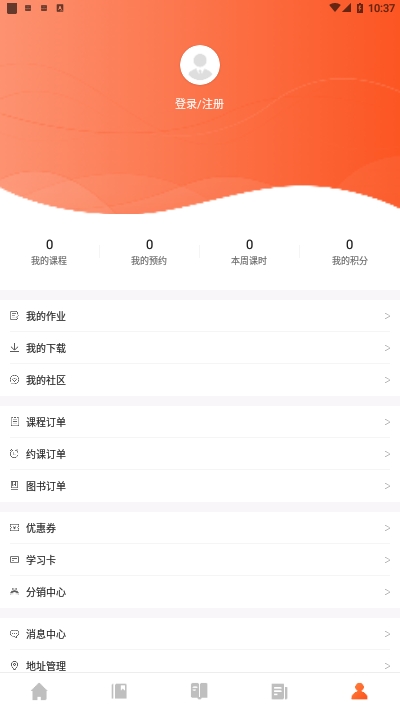 百家云学院1