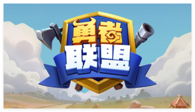 勇者联盟最新攻略大全
