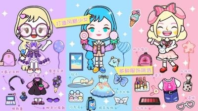 米加小镇狂欢节最新版
