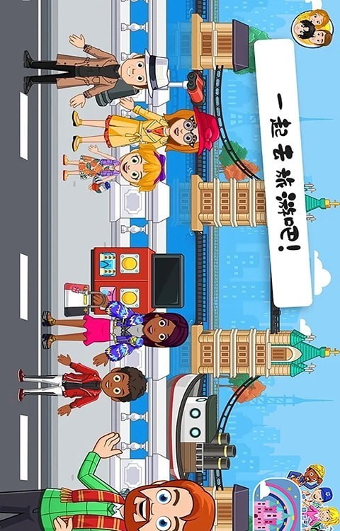 米加小镇伦敦安卓版1