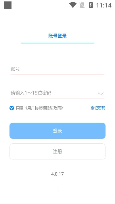 嗅茶交友正式版