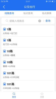 商丘便民网1