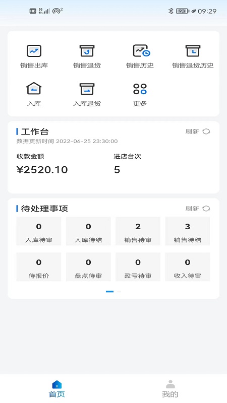 百少侠2