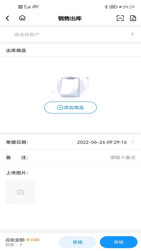 百少侠3