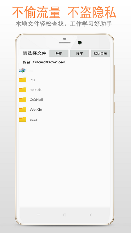复读机4